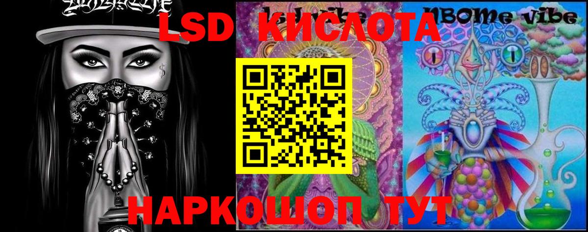 Сколько стоит  МЕФ кристаллы  Североуральск  Вход с VPN  Марихуана  MDMA  Гашиш  Cocaine  Гашиш 
