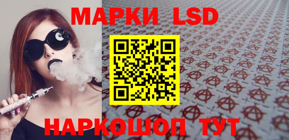 LSD-25 экстази кислота Североуральск
