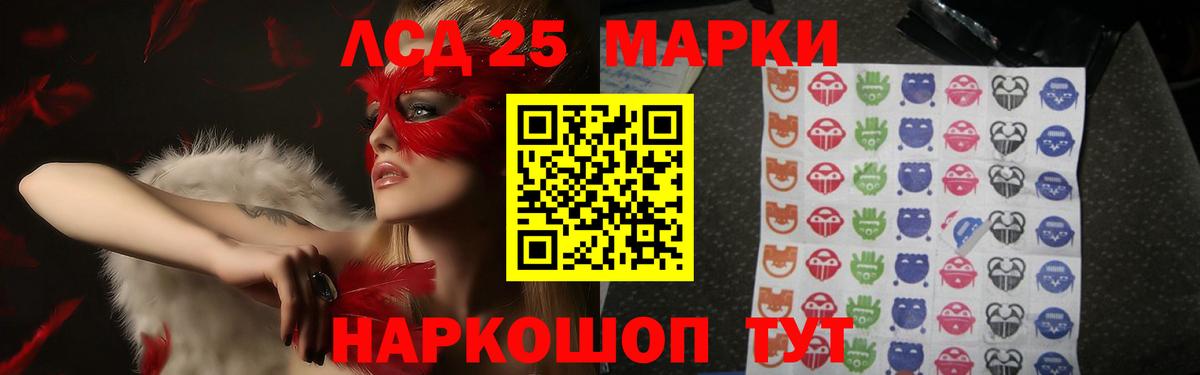 ЛСД экстази ecstasy  Вход с VPN  Лсд 25 экстази ecstasy  Североуральск 