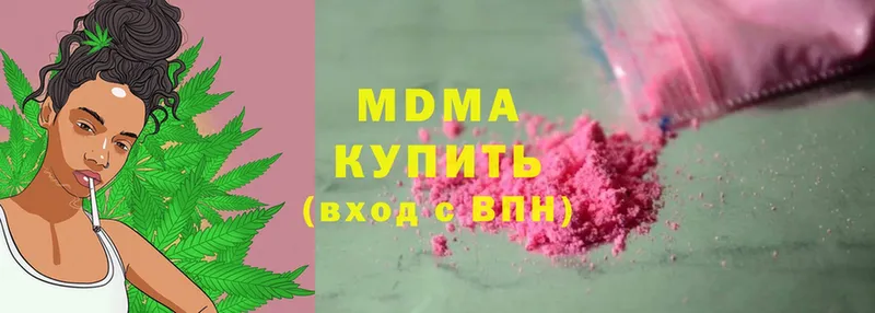 KRAKEN зеркало  Североуральск  MDMA Molly 