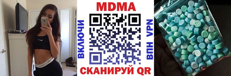 MDMA Molly  где купить наркоту  Североуральск 