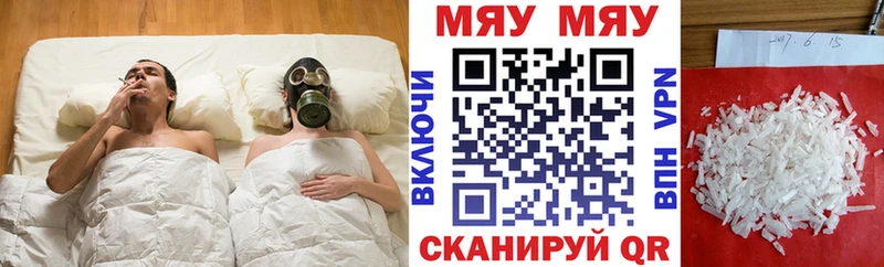 МЕФ мука  Североуральск 
