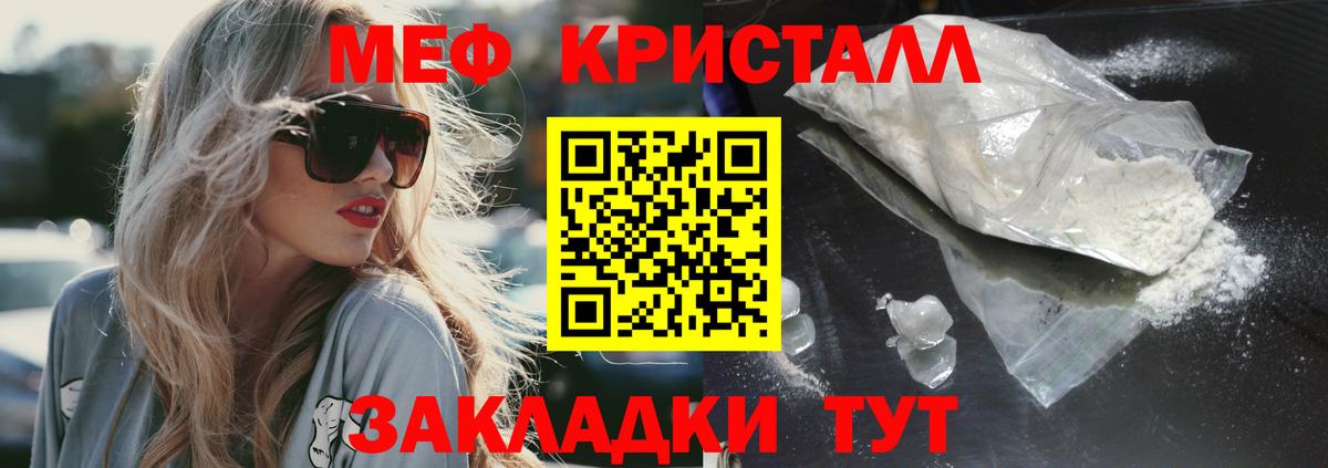 Меф мяу мяу  Вход с VPN  МЯУ-МЯУ  OMG ССЫЛКА  Мефедрон mephedrone  МЯУ-МЯУ  Североуральск 