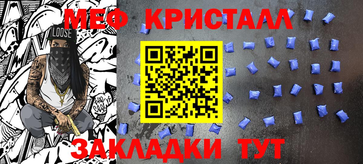МЕФ Североуральск