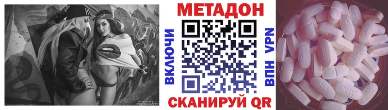 продажа наркотиков  Североуральск  Метадон белоснежный 