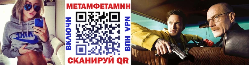 МЕТАМФЕТАМИН витя  где купить наркотик  Североуральск 