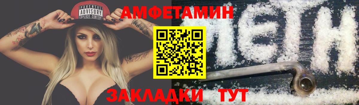 Первитин витя  Метамфетамин  Североуральск  Вход с VPN  Первитин витя 