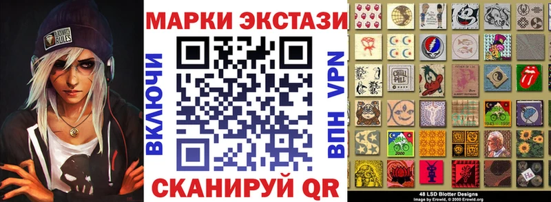 закладка  Североуральск  Марки NBOMe 1500мкг 
