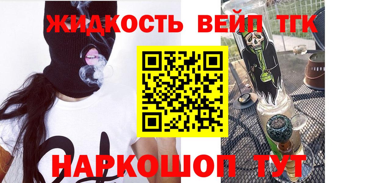 Североуральск  ТГК концентрат  Вход с VPN 