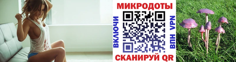 MEGA вход  Североуральск  Галлюциногенные грибы мухоморы 