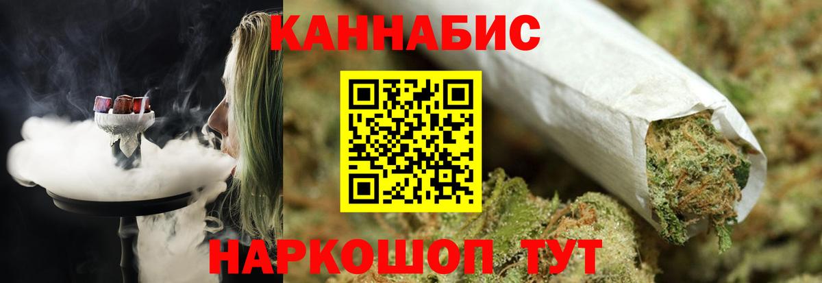 МАРИХУАНА Ganja Североуральск