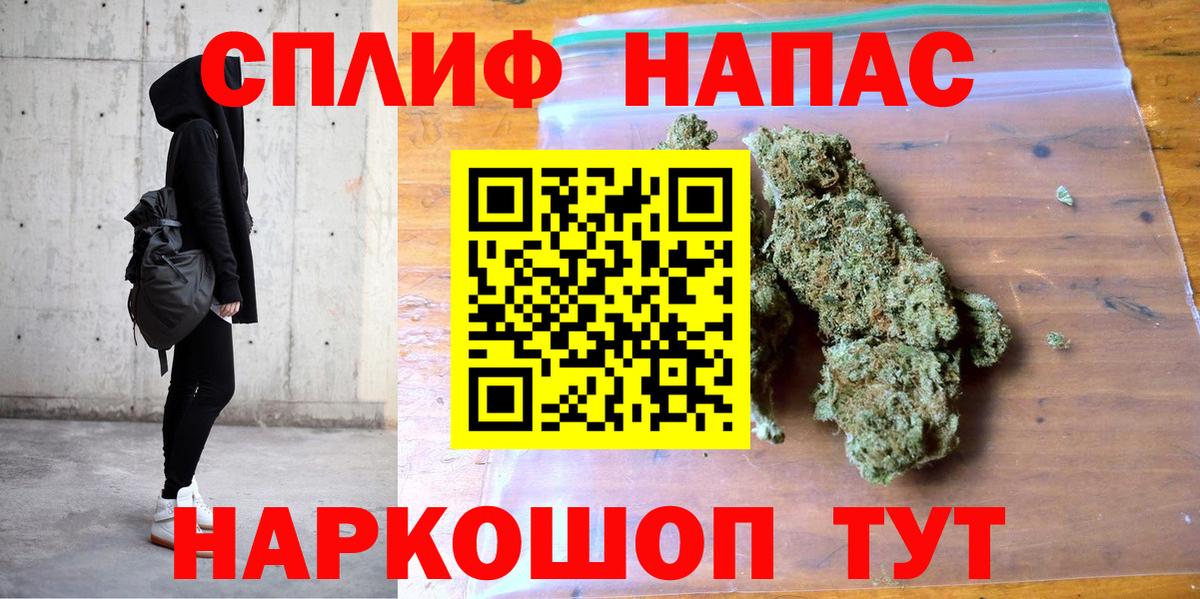 Североуральск  Каннабис семена  Вход с VPN  МАРИХУАНА сатива  Канабис LSD WEED  Каннабис сатива 